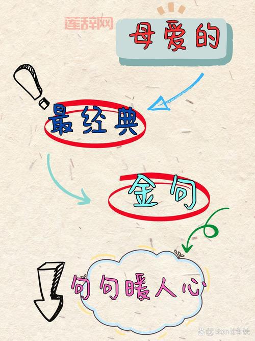 慈母爱子非为报也：探寻母爱的真谛与伟大