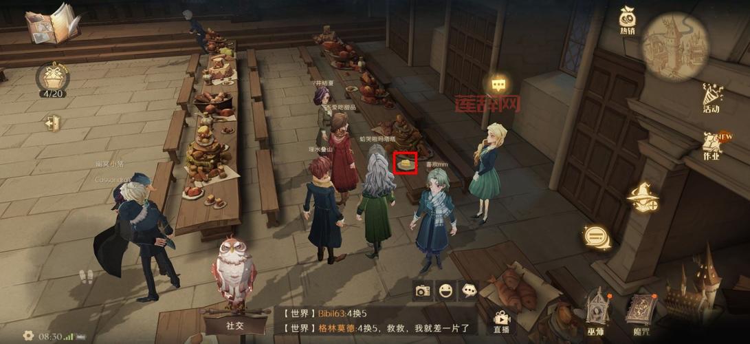 哈利波特魔法觉醒拼图寻宝第六天任务解析与奖励指南