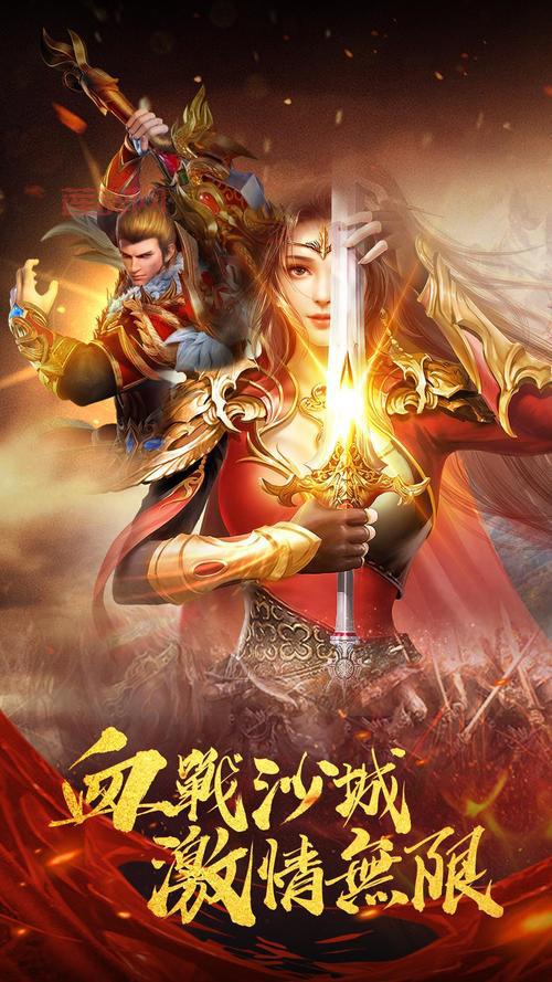 传说对决正版游戏下载最新版，快来体验新内容！