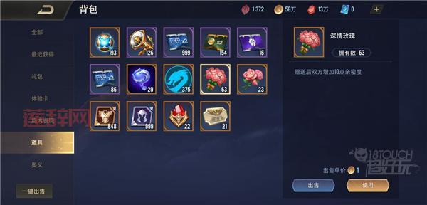 传说对决正版游戏下载最新版，快来体验新内容！