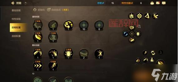 地下城刺客刷图加点最强方案，让你效率翻倍！