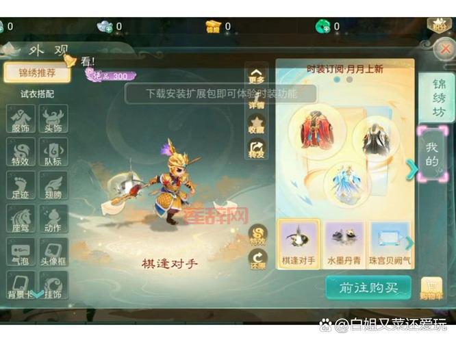 新神奇传说3秘籍怎么升级？快速升级方法大揭秘！