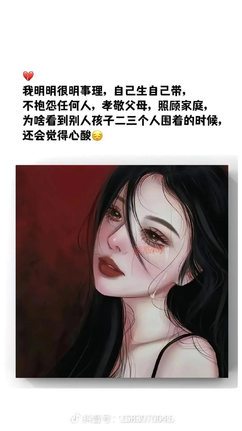 “生而耀眼我很抱歉”这句话太扎心，你有过类似的感受吗？