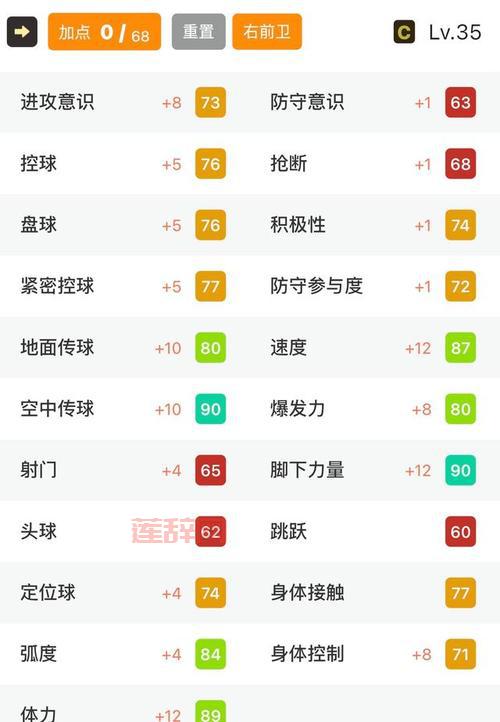 实况足球2013哪些球员技能好用？老玩家推荐实用技能！