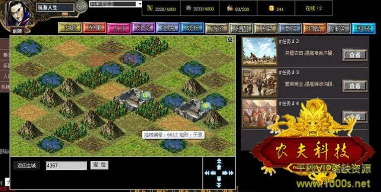 问道单机版一键端怎么下载？超简单的教程来了！