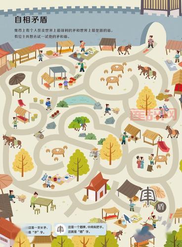 以是什么结构？解析汉字左右结构的奥秘