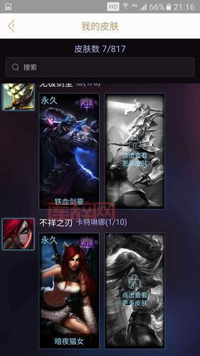 德莱文泳池派对皮肤特效视频，这也太好看了吧！