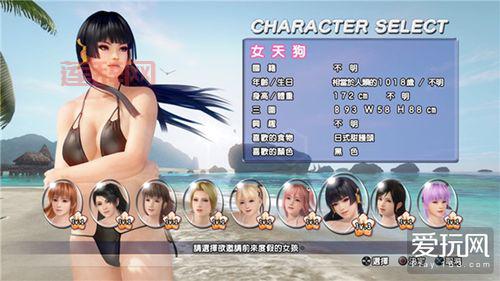 沙滩排球3怎么触发h?老玩家分享详细步骤!