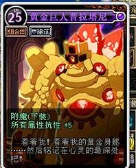 dnf无尽的祭坛卡片掉落几率怎么样？数据分析告诉你答案！