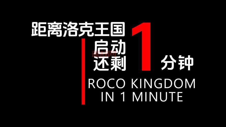 哪里还能玩洛克王国flash？这几个方法帮你实现！