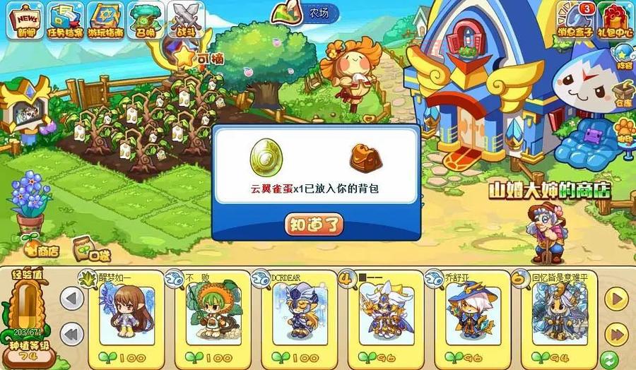 哪里还能玩洛克王国flash？这几个方法帮你实现！