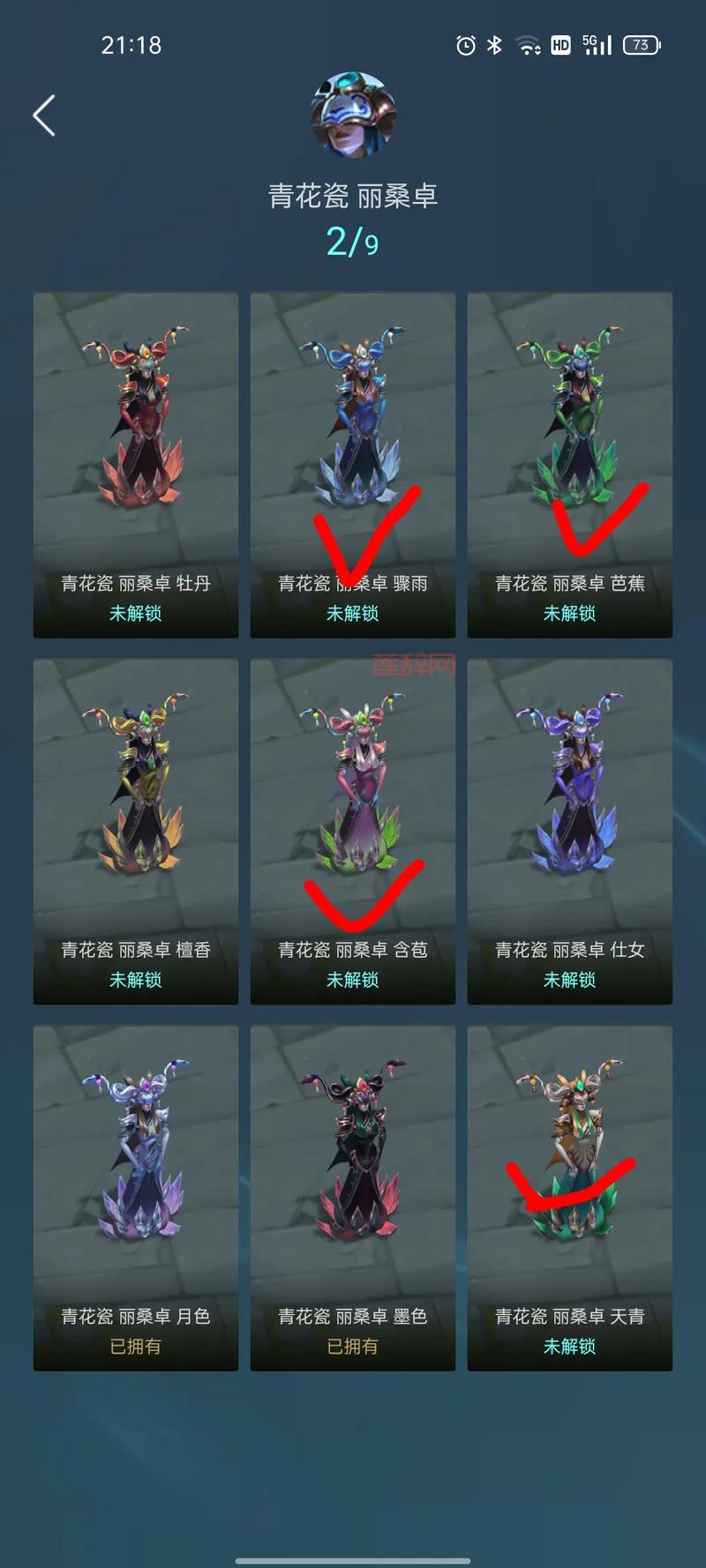 利桑卓：冰霜女巫的传奇故事与技能解析