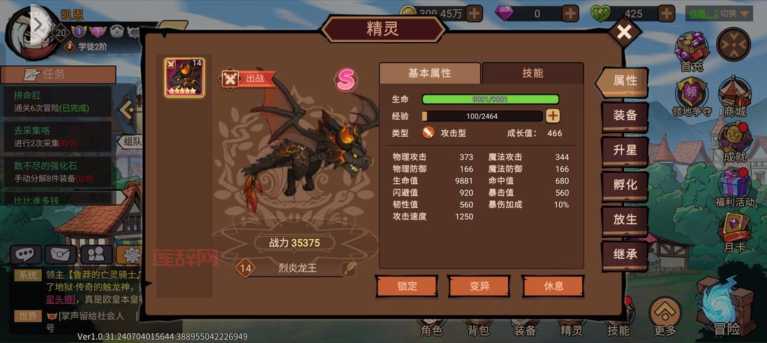 斗战神狸猫刀卫职业解析：强力技能与独特玩法