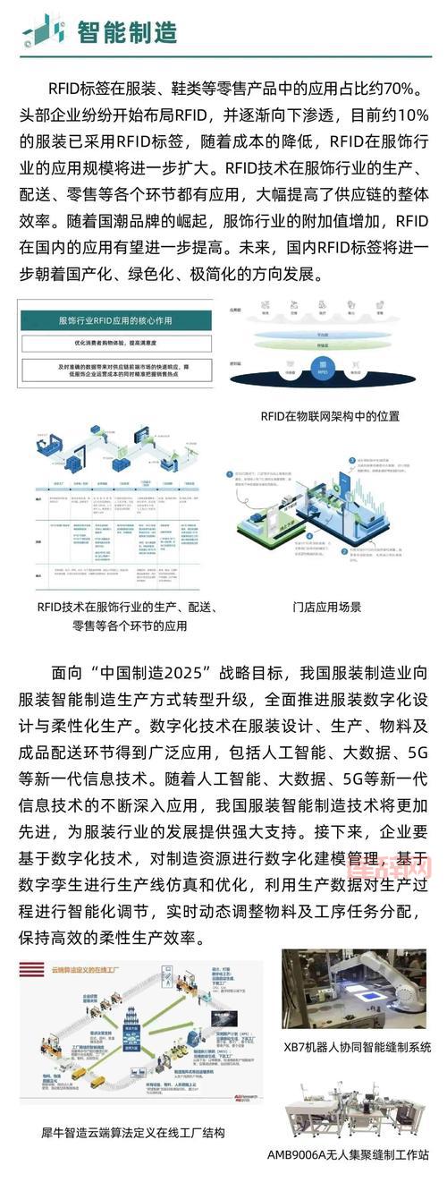 全球科技行业裁员超10万：2024年科技企业面临哪些挑战？
