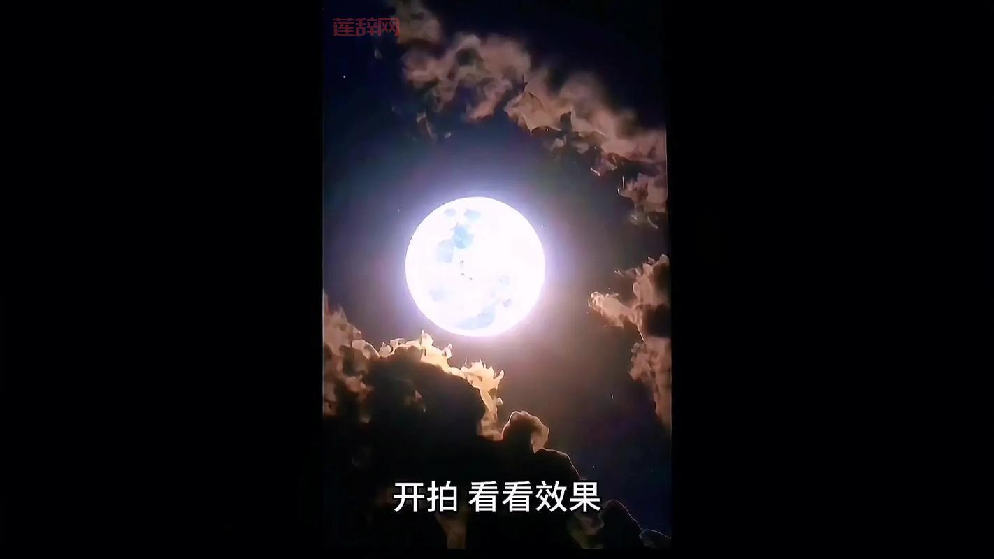 小米手机专业模式拍月亮教程：轻松捕捉夜空之美