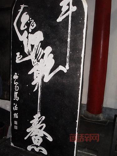 九阴真经魁星踢斗