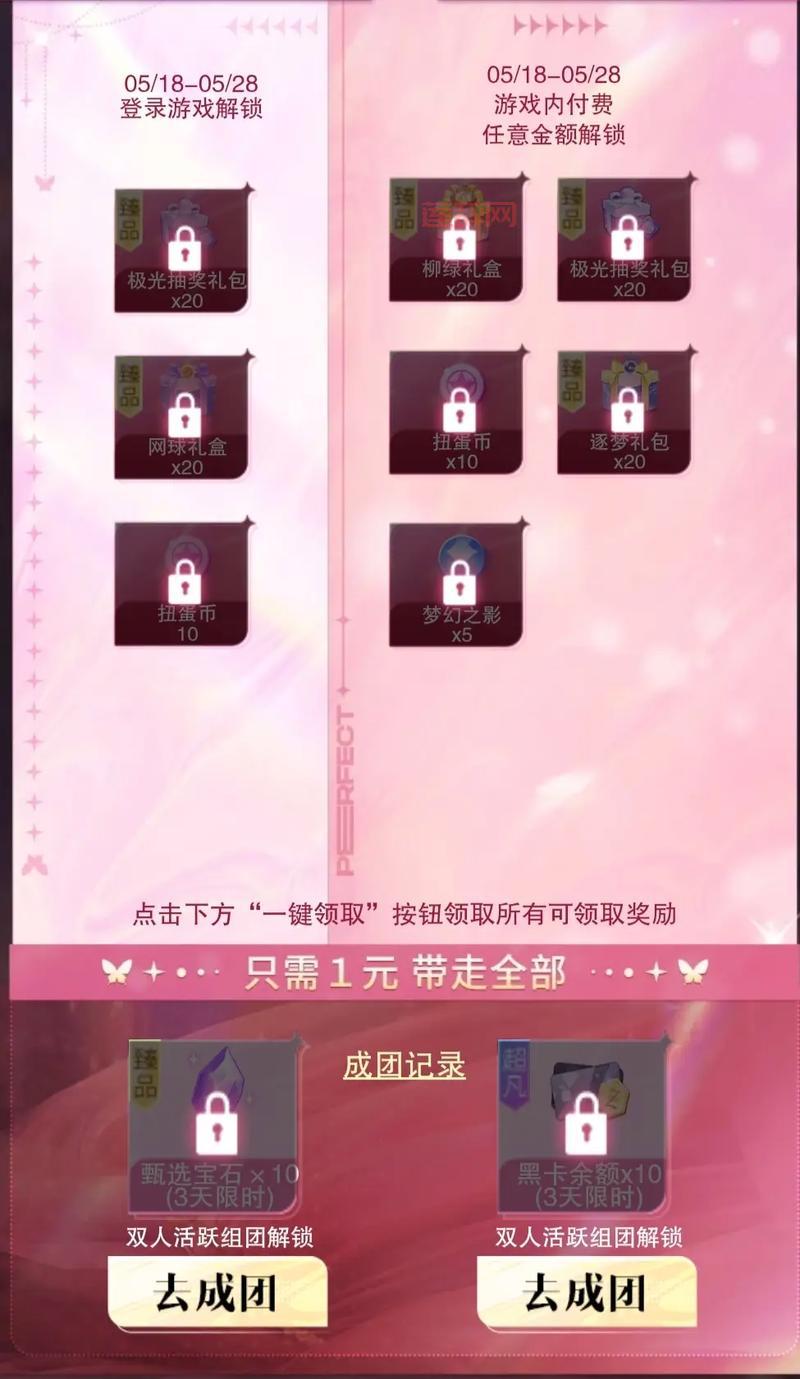 炫舞挂官方下载地址在哪？一分钟极速下载炫舞辅助！