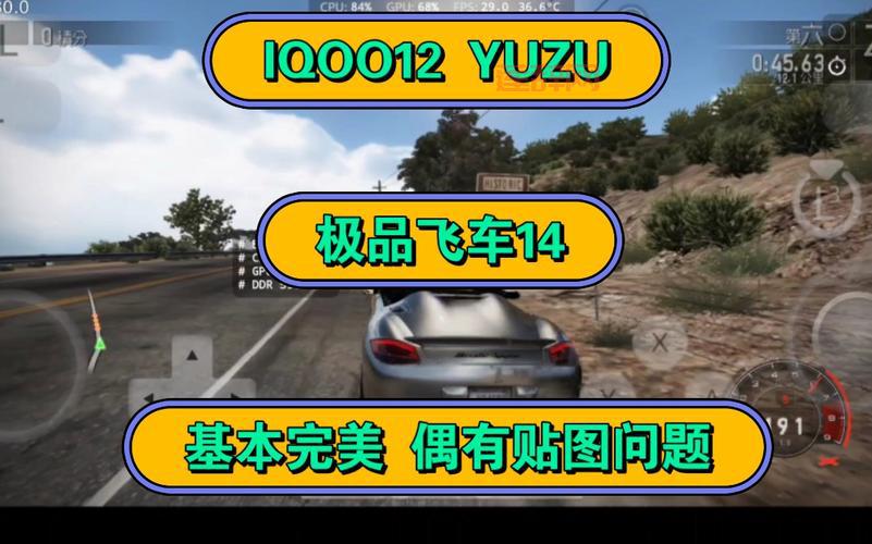 极品飞车12注册码大全破解与激活教程