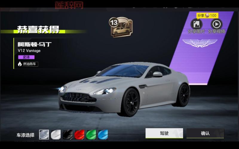 极品飞车12注册码大全破解与激活教程