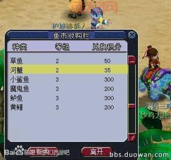 梦幻西游钓鱼技巧2021，老玩家分享独家秘籍！