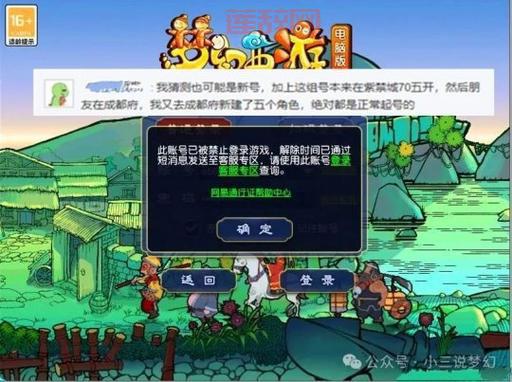 梦幻西游钓鱼技巧2021，老玩家分享独家秘籍！