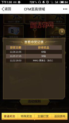 cf怎么卡墙？超详细教程来了，手残党也能学会！