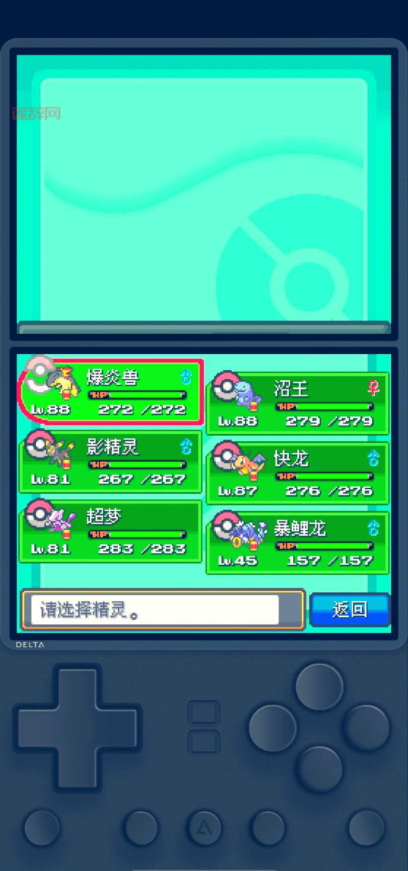 口袋妖怪心金二周目必看，老玩家分享的通关经验和技巧