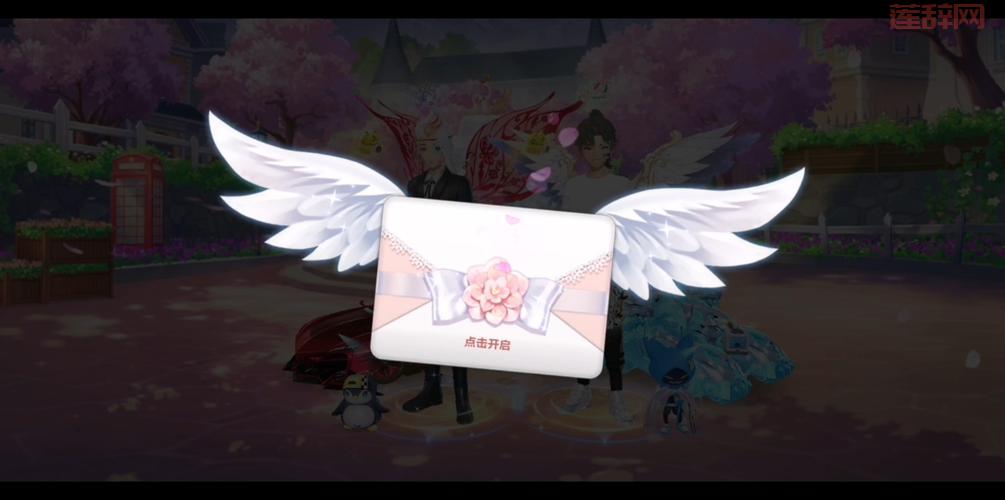 qq飞车结婚需要多少亲密度？最详细的答案来了！