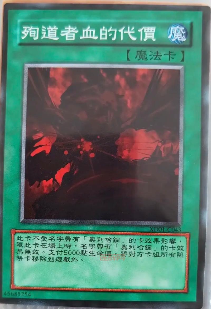 游戏王殉道者卡组大全：最强卡组搭配与玩法推荐