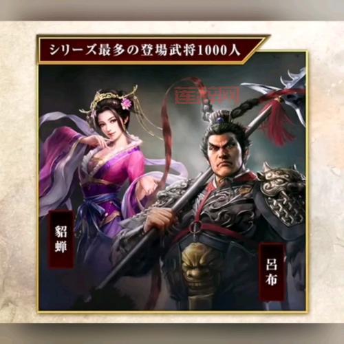 三国志8黄金版哪个版本好？对比之后你就知道了！