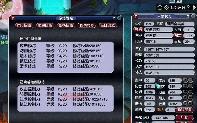 梦幻西游在线计算器哪个好？这几款你一定要试试！