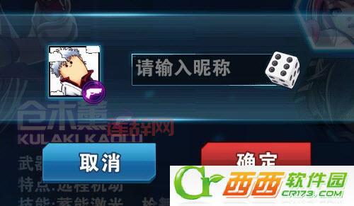 天天炫斗无限钻石修改软件怎么用？新手教程来了！