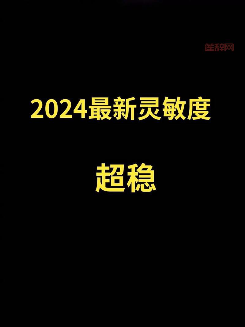 金庸群侠传x银荡版本剧情详解，这个版本到底有多刺激？