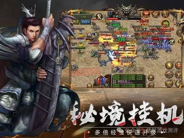 斗战神：魔焰铁用途与价值分析，打造顶级装备！