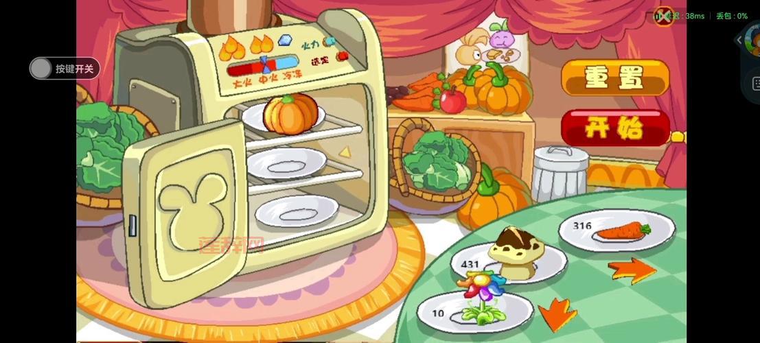 如何制作杰克南瓜酥？简单教程助你还原游戏美食