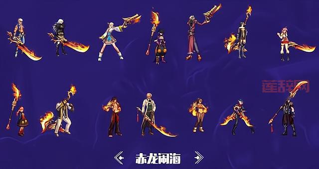 DNF武器装扮镶嵌徽章详解，看完秒懂！