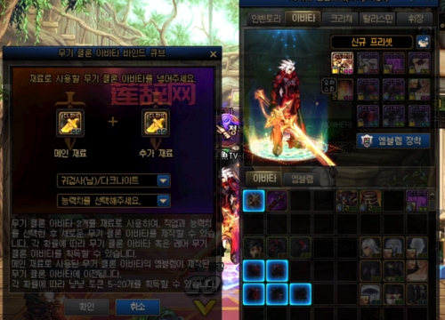 DNF武器装扮镶嵌徽章详解，看完秒懂！