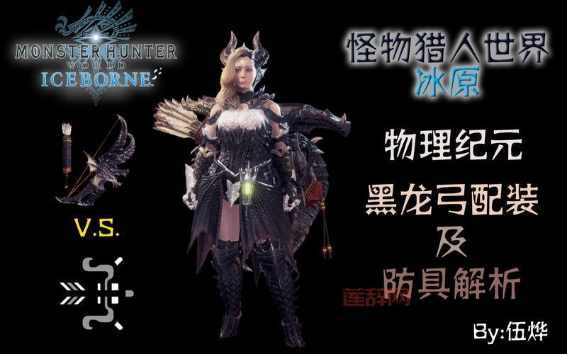 怪物猎人OL弓怎么玩？老猎人教你快速上手！