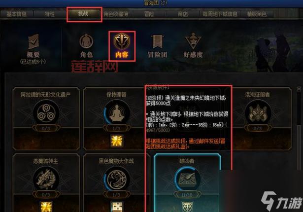 dnf神秘封印礼盒奖励一览2023，这份攻略让你不迷路！