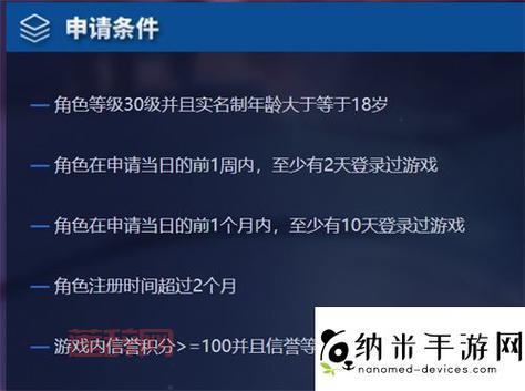 王者荣耀体验服申请最新官网更新了，抢号攻略看这里！