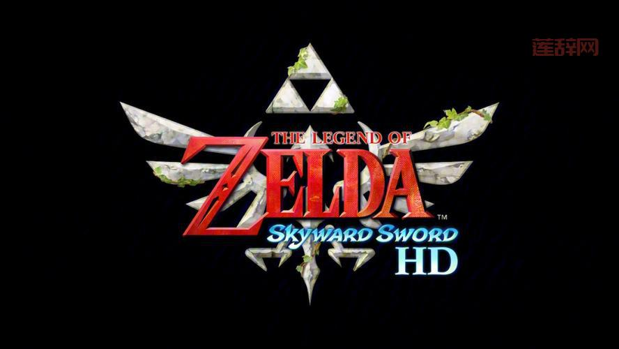 塞尔达传说天空之剑Switch版高清重制：全新冒险体验解析