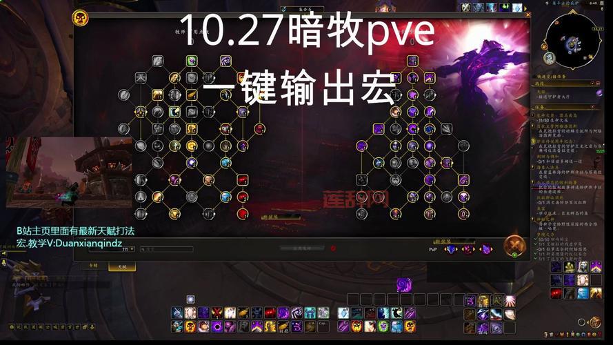 WLK怀旧服牧师练级天赋选择，戒律暗牧哪个天赋升级更快？