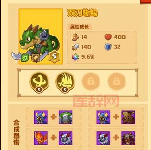 云端翔龙骑士团龙蛋养成攻略：轻松获取稀有坐骑