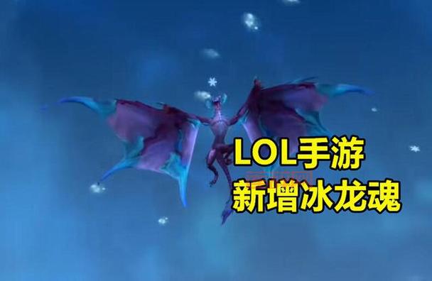 LOL手游内测时间曝光：巴西、菲律宾先行体验