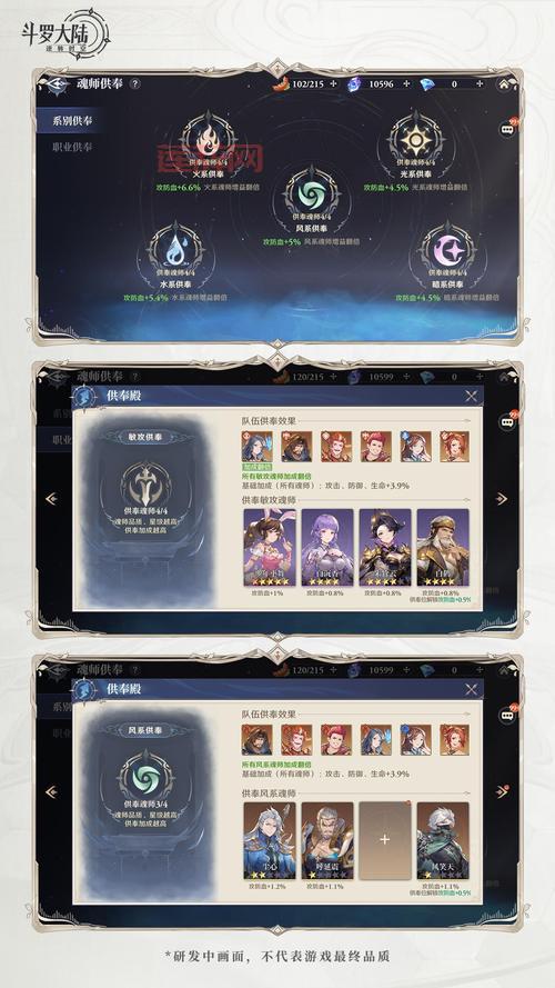 天龙八部3畅游金卡奖励有哪些？轻松获取战力提升