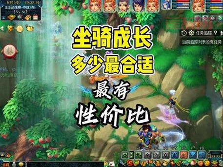 打造极品坐骑要多少钱？梦幻坐骑成长花费表告诉你