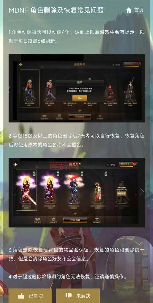 地下城与勇士体验服手游下载地址在哪？官方渠道安全下载！