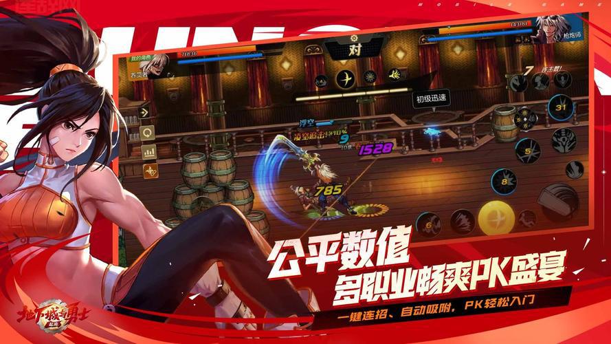 地下城与勇士体验服手游下载地址在哪？官方渠道安全下载！