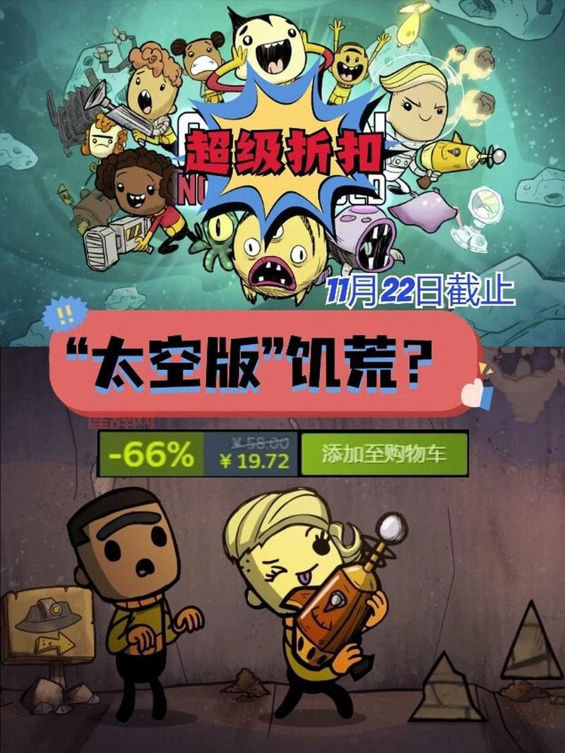 丧尸围城2中文版下载：卡通风格冒险游戏生存挑战