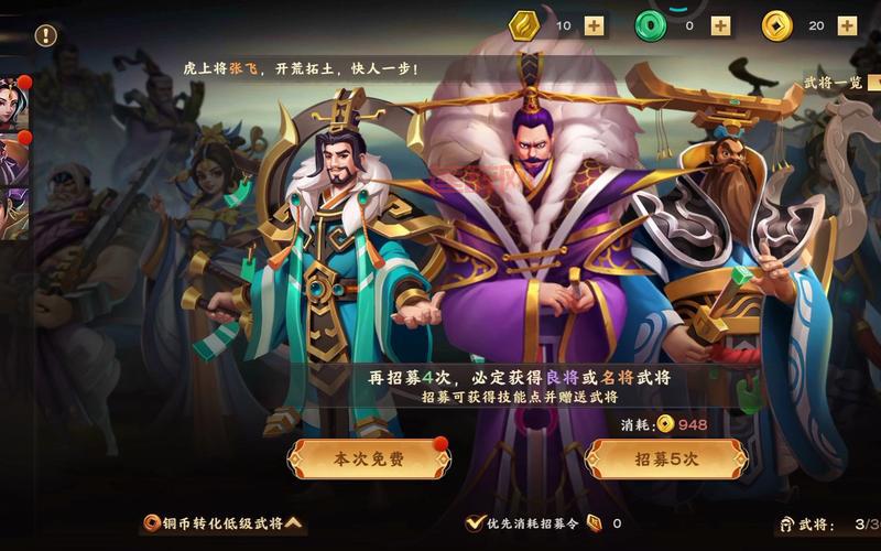 胡莱三国女将排名怎么样？女将排名大揭秘！